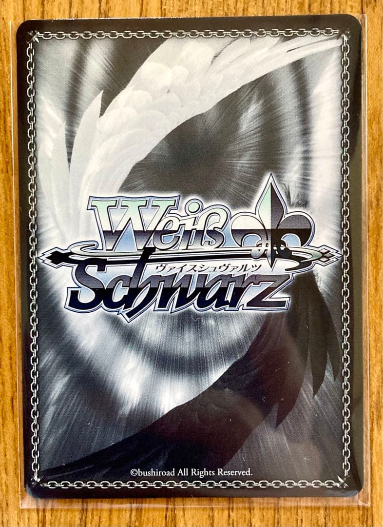 P3 ヴァイスシュヴァルツ 最初期プロモカード “死神”タナトス S01-101