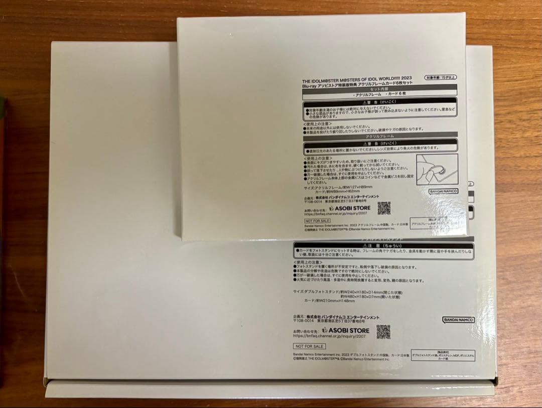 アイマス MOIW2023 BD 特典付