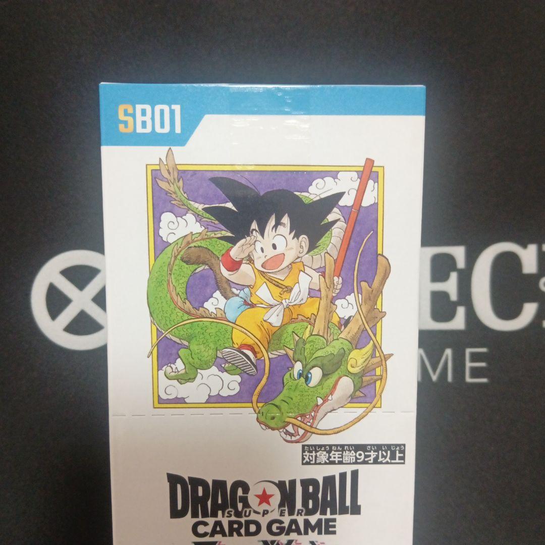 ドラゴンボール　フュージョンワールド　未開封　テープ付き