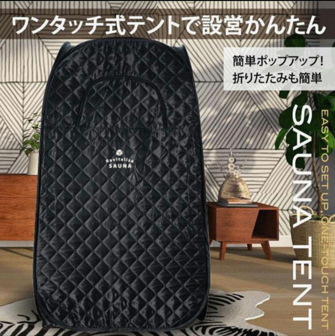 中古 おうち de サウナ【フィンランド産 香花石付】テント ストーブ 家庭用