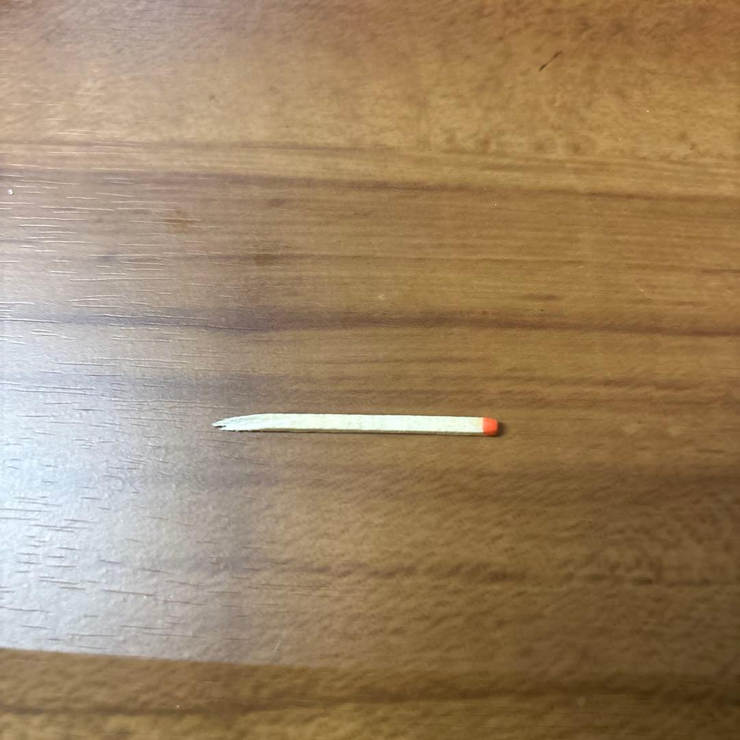 プレミアマッチ