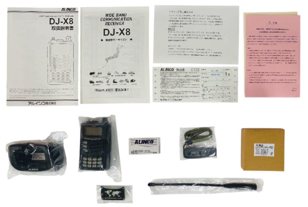 ALINCO DJ-X8 ワイドバンド受信機