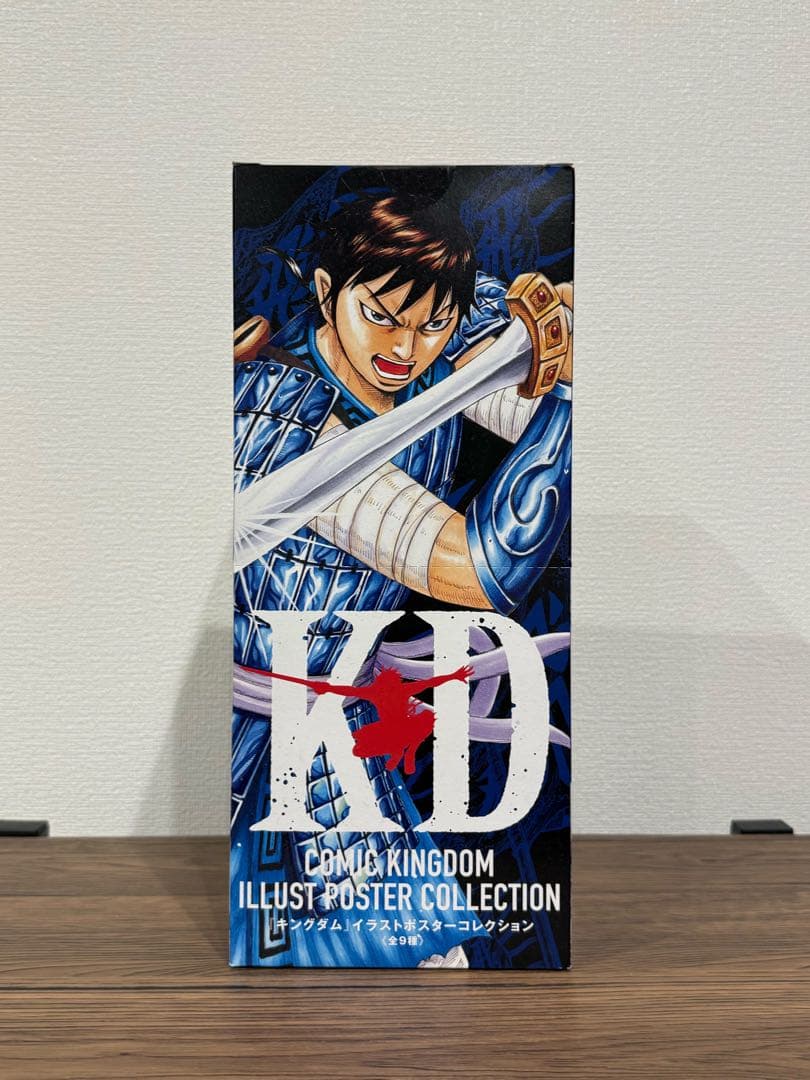 SALE【未開封】キングダム　名場面ポスターコレクション全9種1BOX KD展