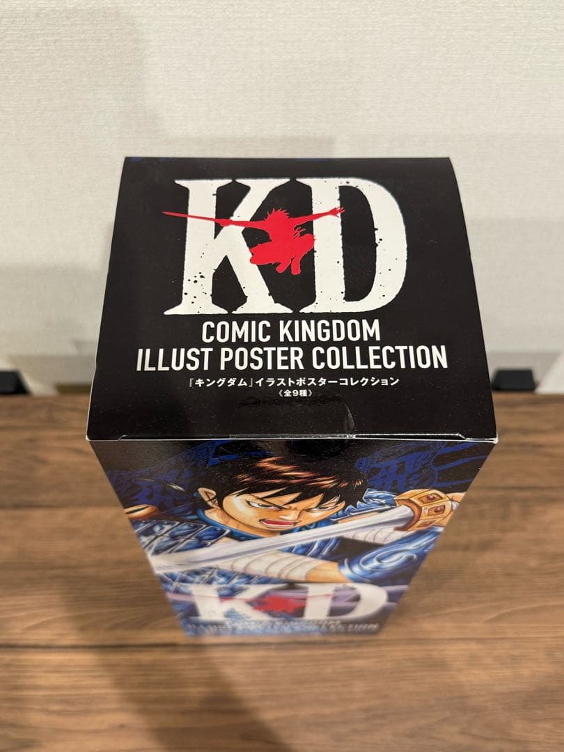 SALE【未開封】キングダム　名場面ポスターコレクション全9種1BOX KD展