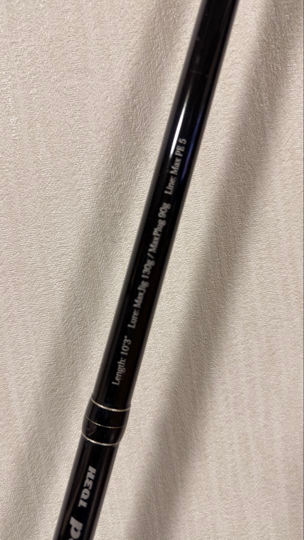 リップルフィッシャー ランナーエクシード103H