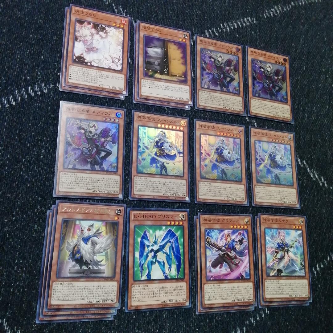 遊戯王　アルトメギア　デッキ　リトルナイト　ティ・フォン　[03665]