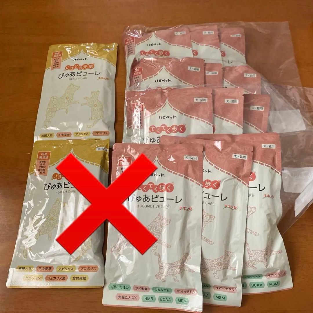 いきいき元気ぴゅあピーレ7本入り2袋、てくてく歩くぴゅあピューレ7本入り12袋