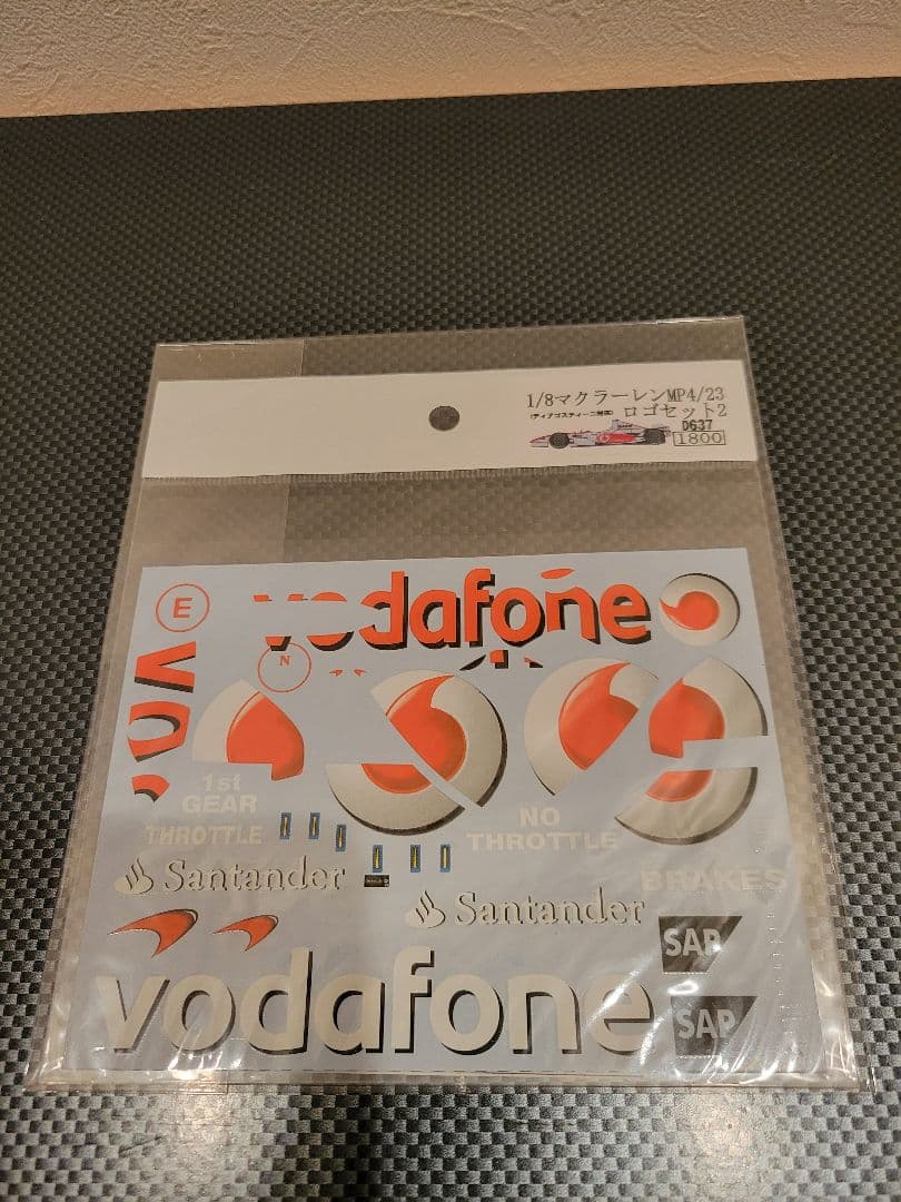 ディアゴスティーニ完成品　1/8 マクラーレンMP4-23　ハミルトン