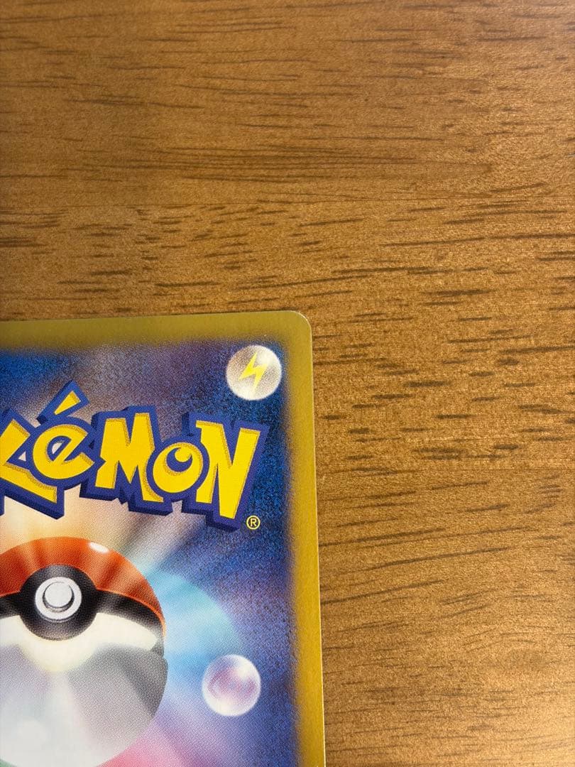 リザードン R BW6 012/059