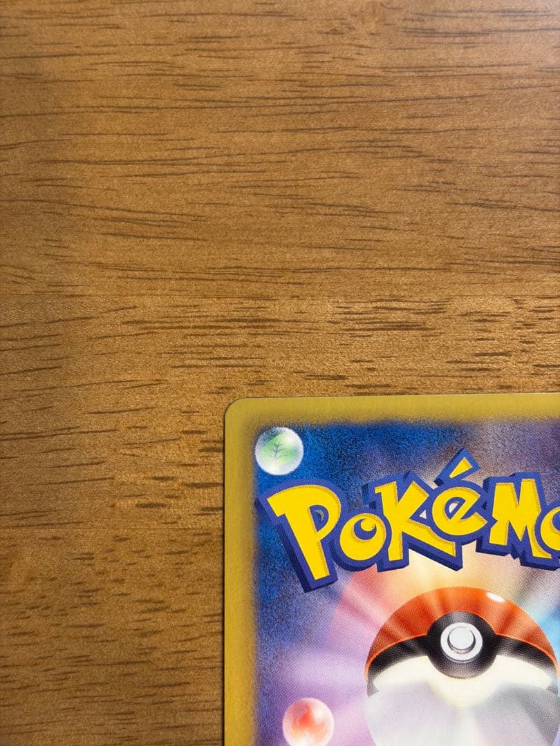 リザードン R BW6 012/059