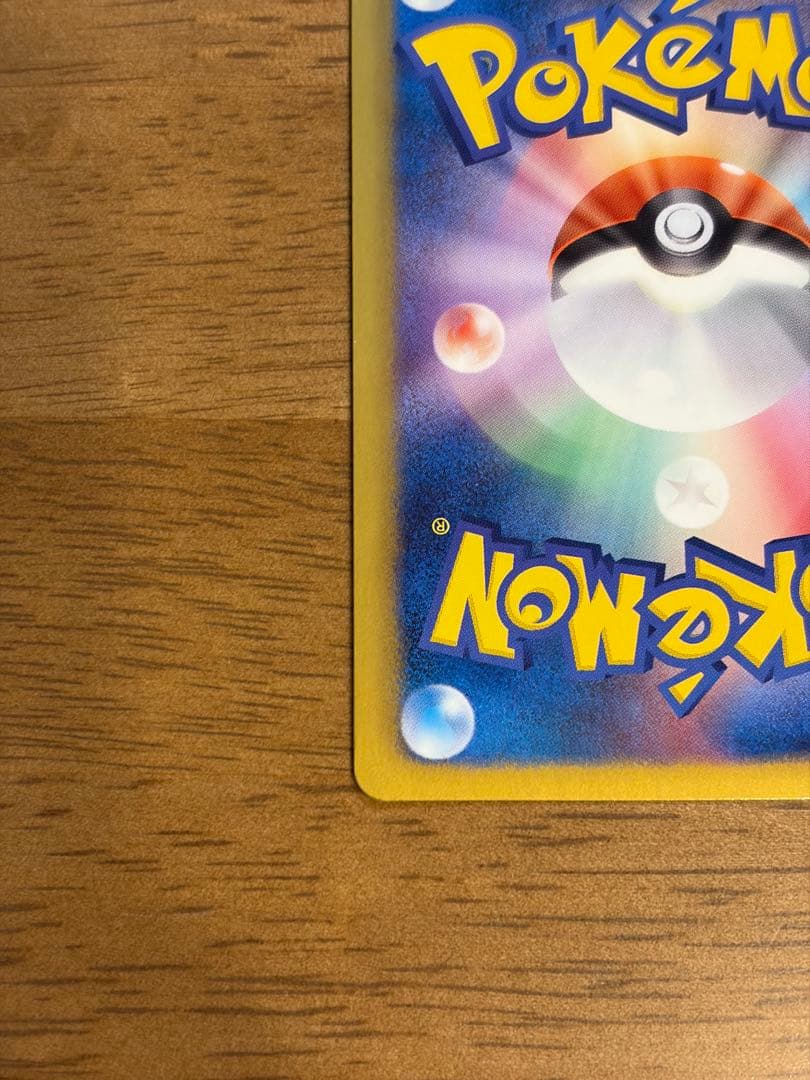 リザードン R BW6 012/059