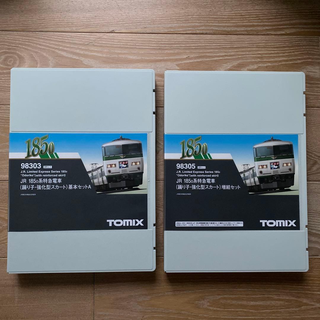 【TOMIX】JR 185-0系(踊り子・強化型スカート)基本A+増結 10両