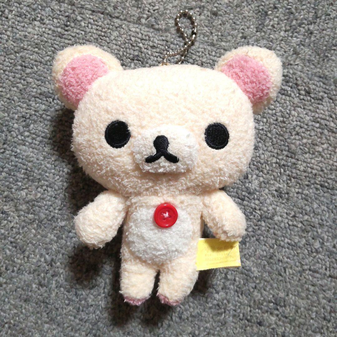 リラックマ コリラックマ ぬいぐるみおまとめ 当時もの 平成レトロ レア有