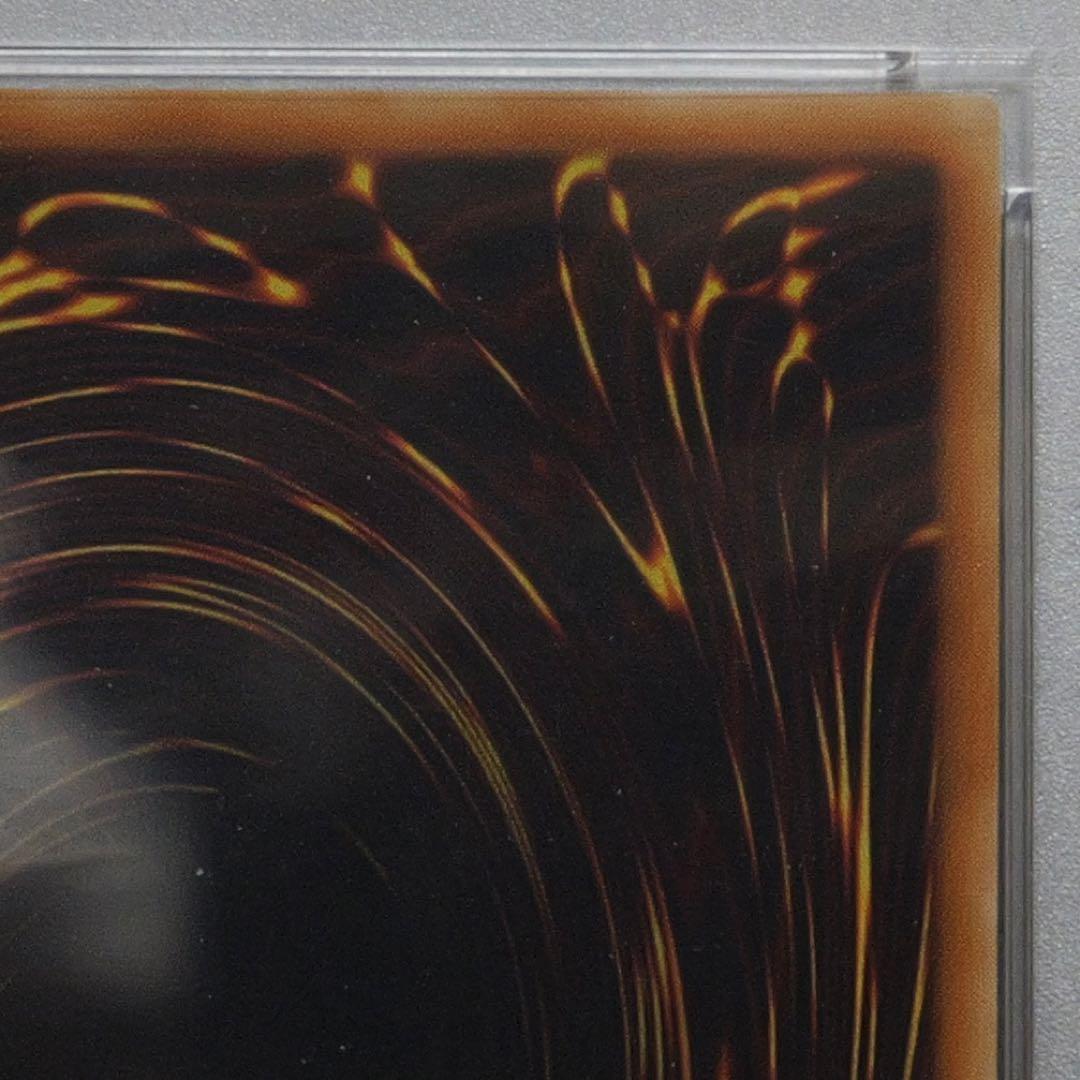 サイバネティック・マジシャン PSA10 2005 アルティメットレア レリーフ