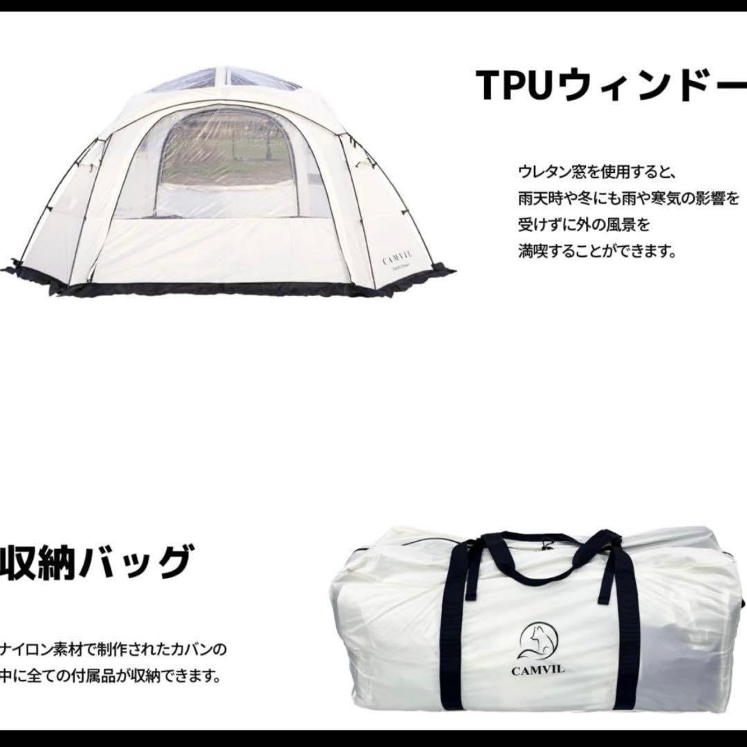 【新品未使用】CAMVIL タートルドーム ドームテント ホワイト 4シーズン