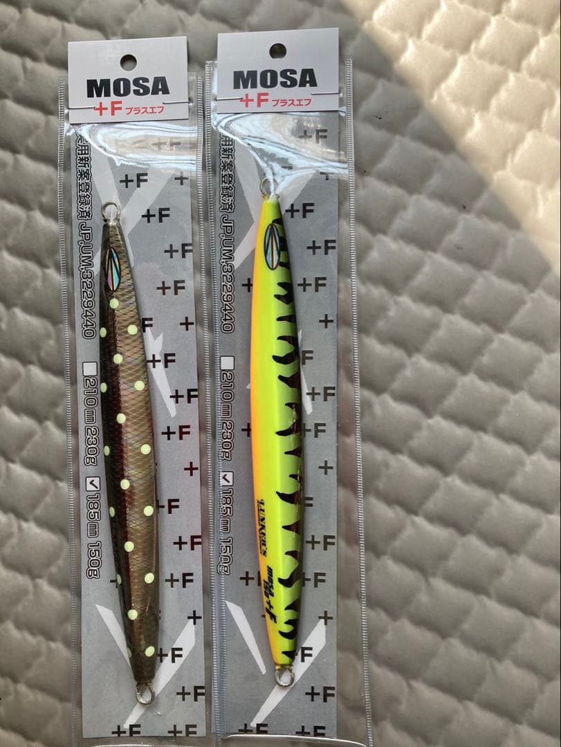 サミーズ　mosa150g+Fファイヤータイガー　ブラックホロドット