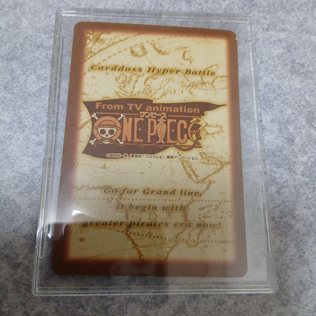 旧ワンピースカードゲーム　バギー C24 財宝への執念　カード　カードダス