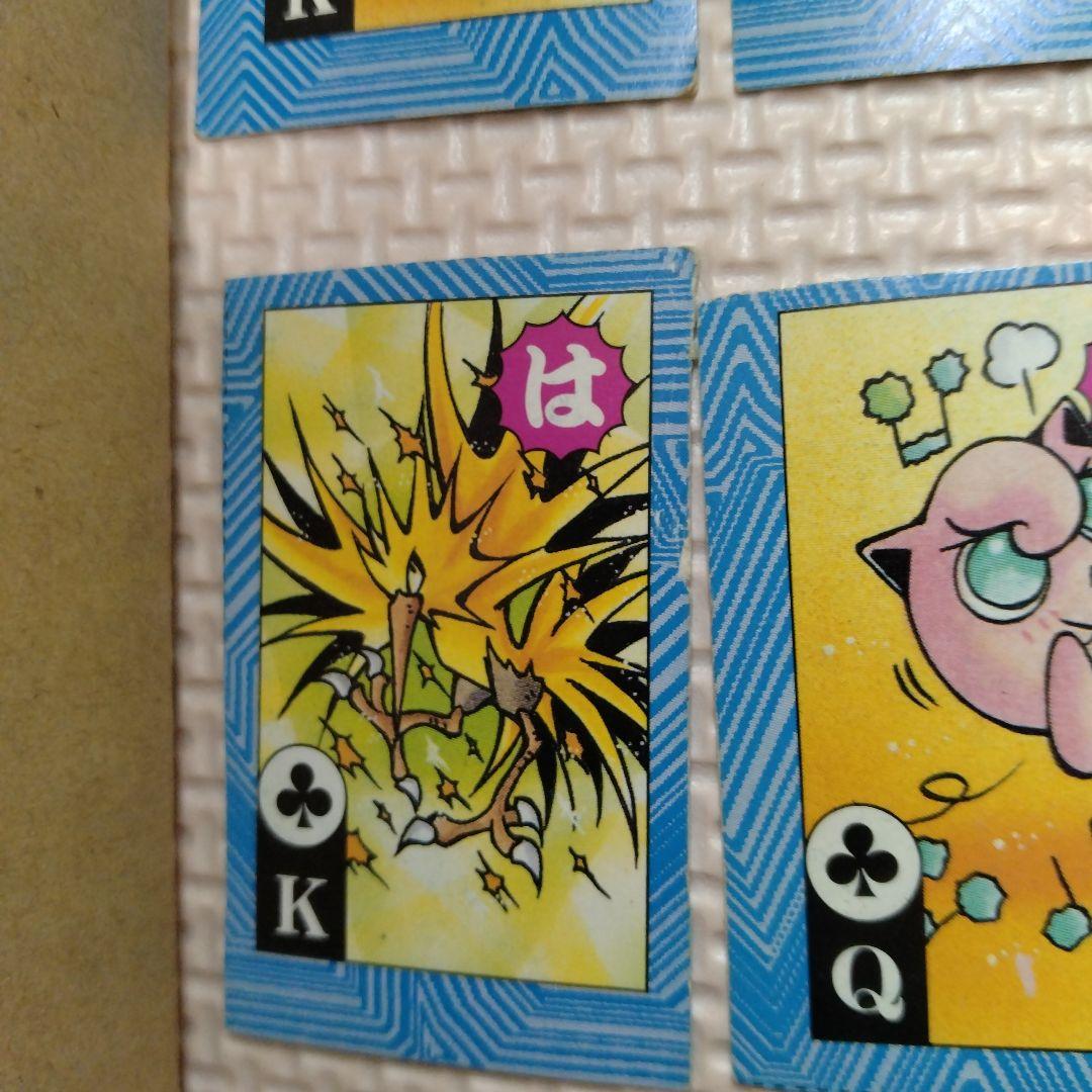 ポケモン　トラ・カルタ　コロコロコミック付録　1997年1月号