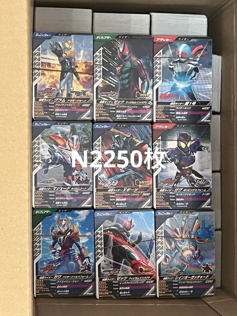 仮面ライダーガンバレジェンズ大量5013枚（LR6枚・CP505枚・他）おまけ付