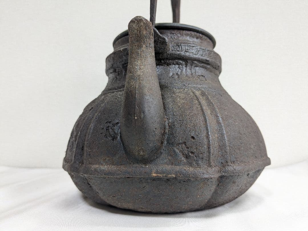 龍文堂 鉄瓶 アンティーク ヴィンテージ 古道具 骨董