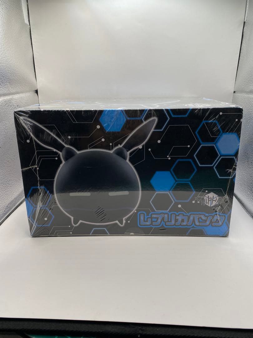 レプリカバンク　ワールドトリガー　ワートリ　貯金箱　グッズ　インテリア