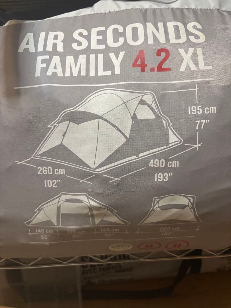 QUECHUA ケシュア エアーテント4.2 2ルームテント