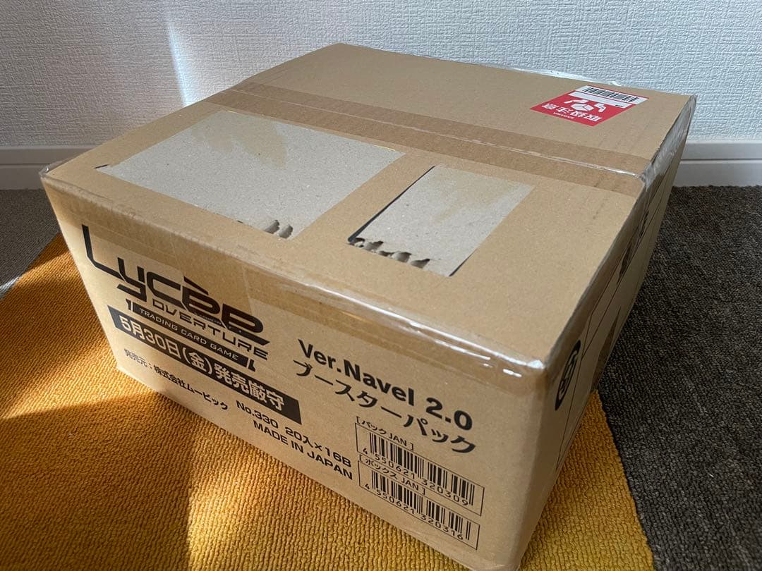 鱔鱔　リセ オーバーチュア Ver.Navel 2.0 カートン 4箱