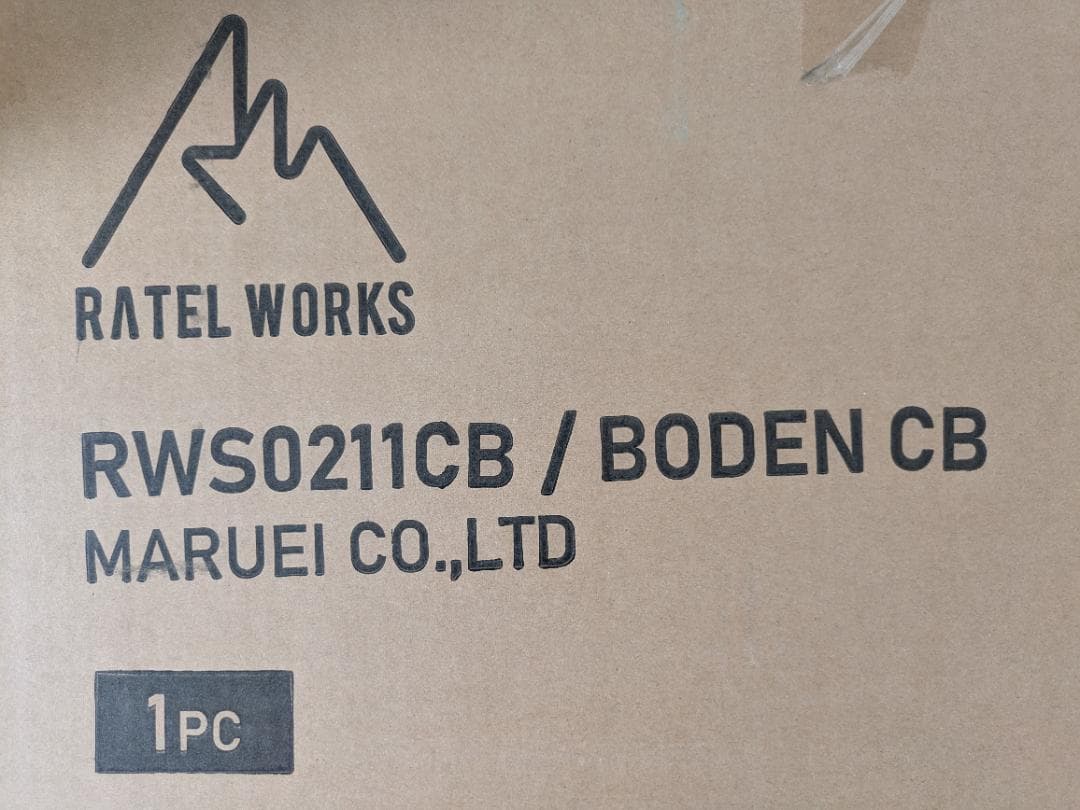 ラーテルワークス ボーデン MID コヨーテブラウン RWS0211CB