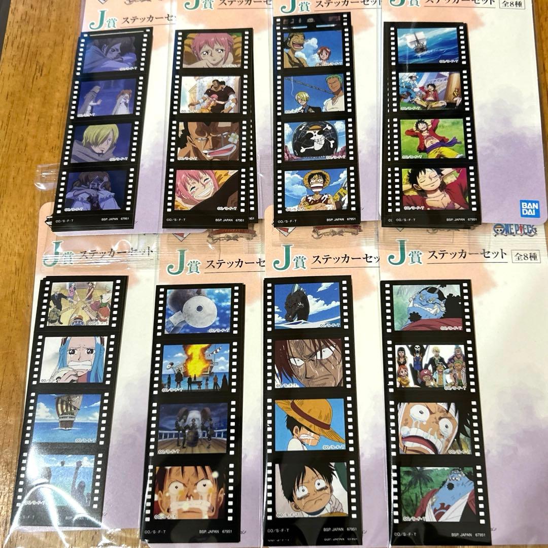 ワンピース　一番くじ D賞 ギガントネーム A賞 B賞 その他下位賞 20点