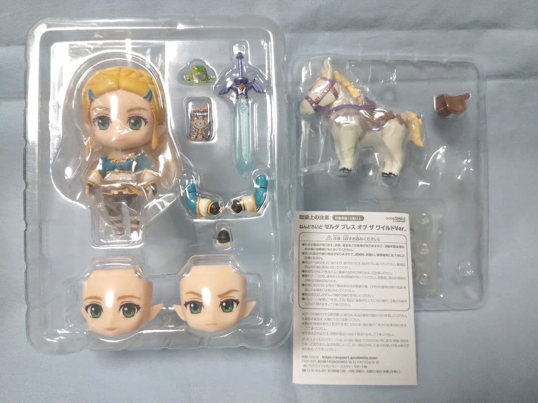 ねんどろいど ゼルダの伝説 ゼルダ