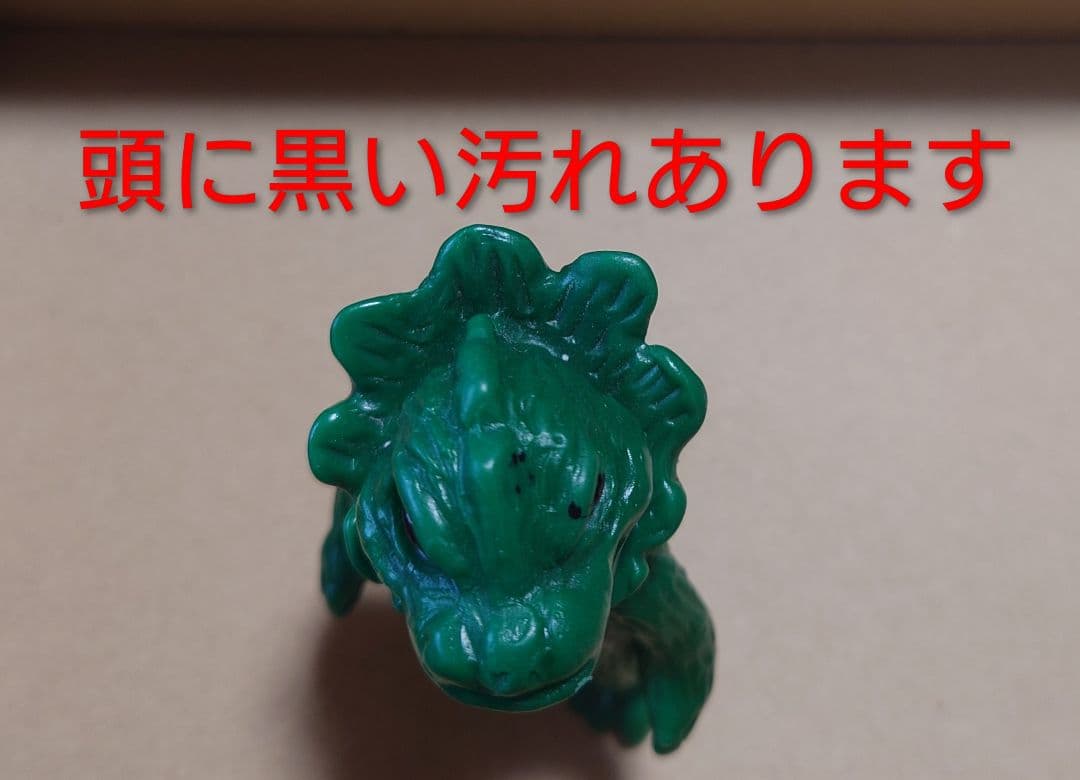 【当時物【希少】【ブルマァク】恐竜怪獣ジーラス☆ウルトラマン怪獣☆円谷プロ