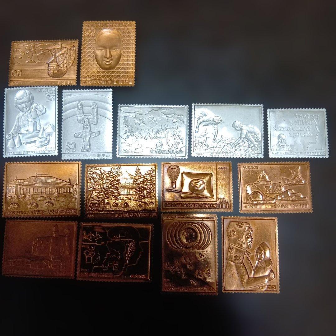 松本徽章工業　特別郵趣　純金/純銅、純銀金張、純金張/純銅プレート　合計15枚