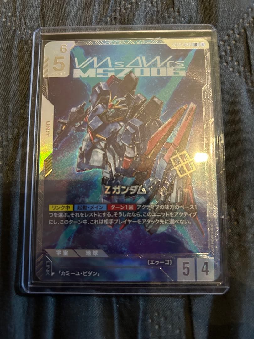 『最終値下げ 早い者勝ち』Zガンダム　ニュータイプチャレンジ