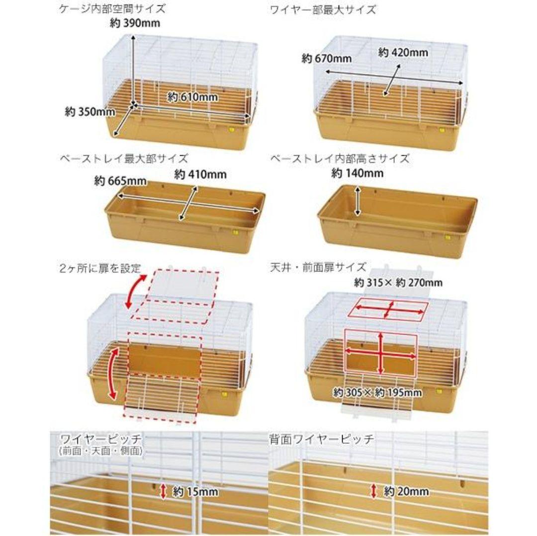 小動物用ケージ 回し車 キャリーバッグ セット