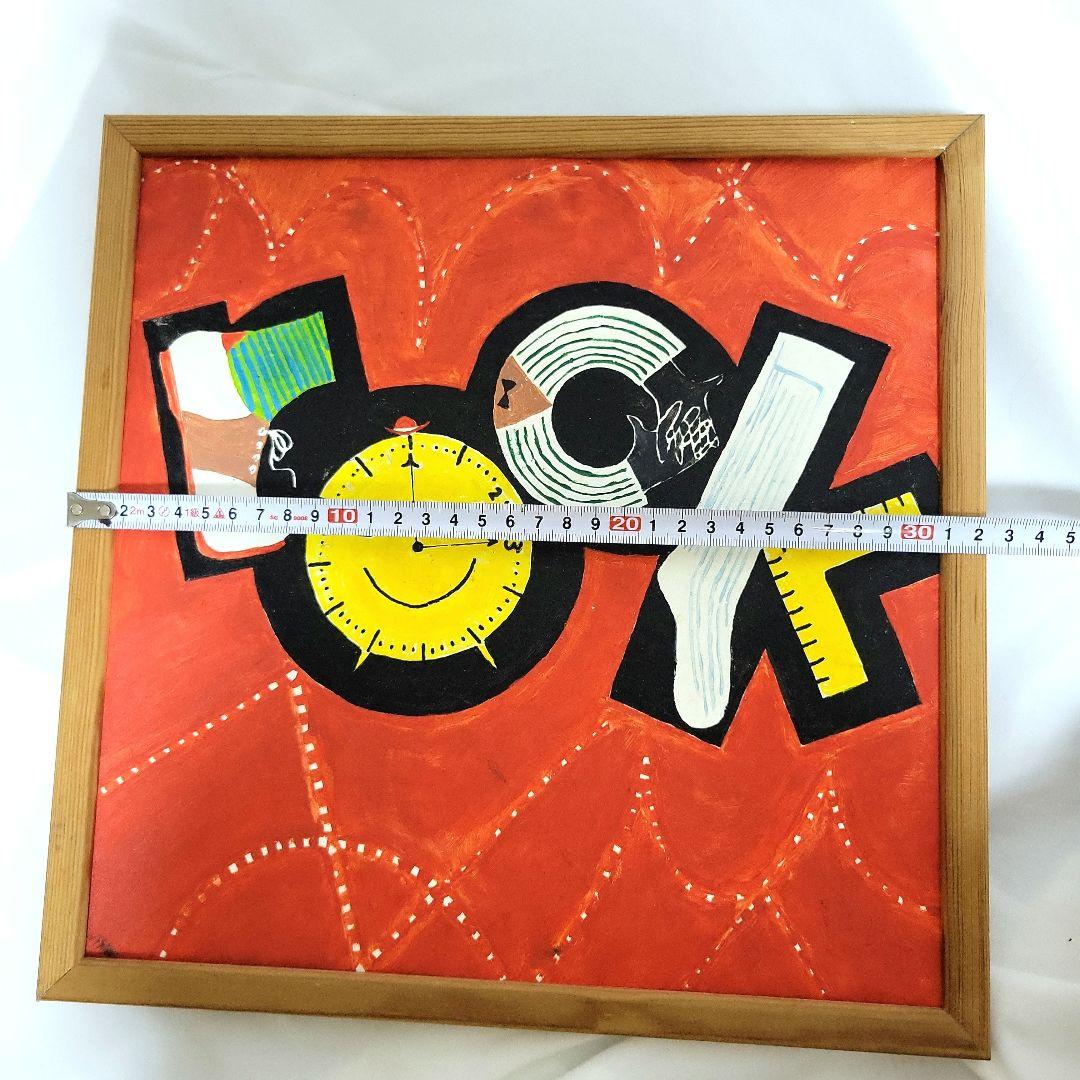 【1点物】エストニアアーティスト作品/レコードジャケット