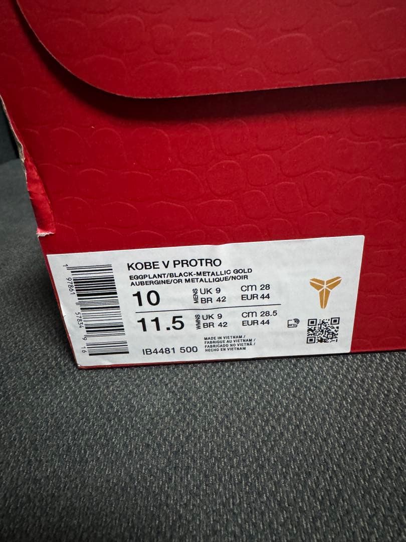 Nike Kobe5 バスケットボールシューズ