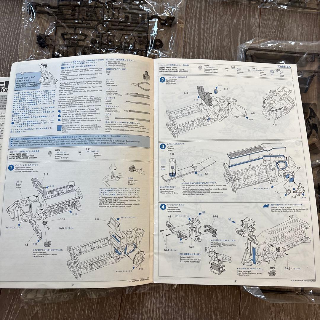 フルビュー！セナフィギュア付き！田宮　 McLaren MP4/6 1/12