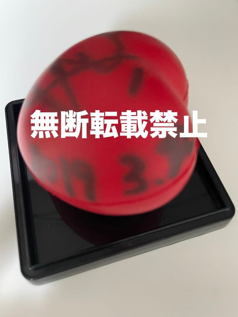 Sexy Zone LIVE TOUR PAGES 菊池風磨 サインボール