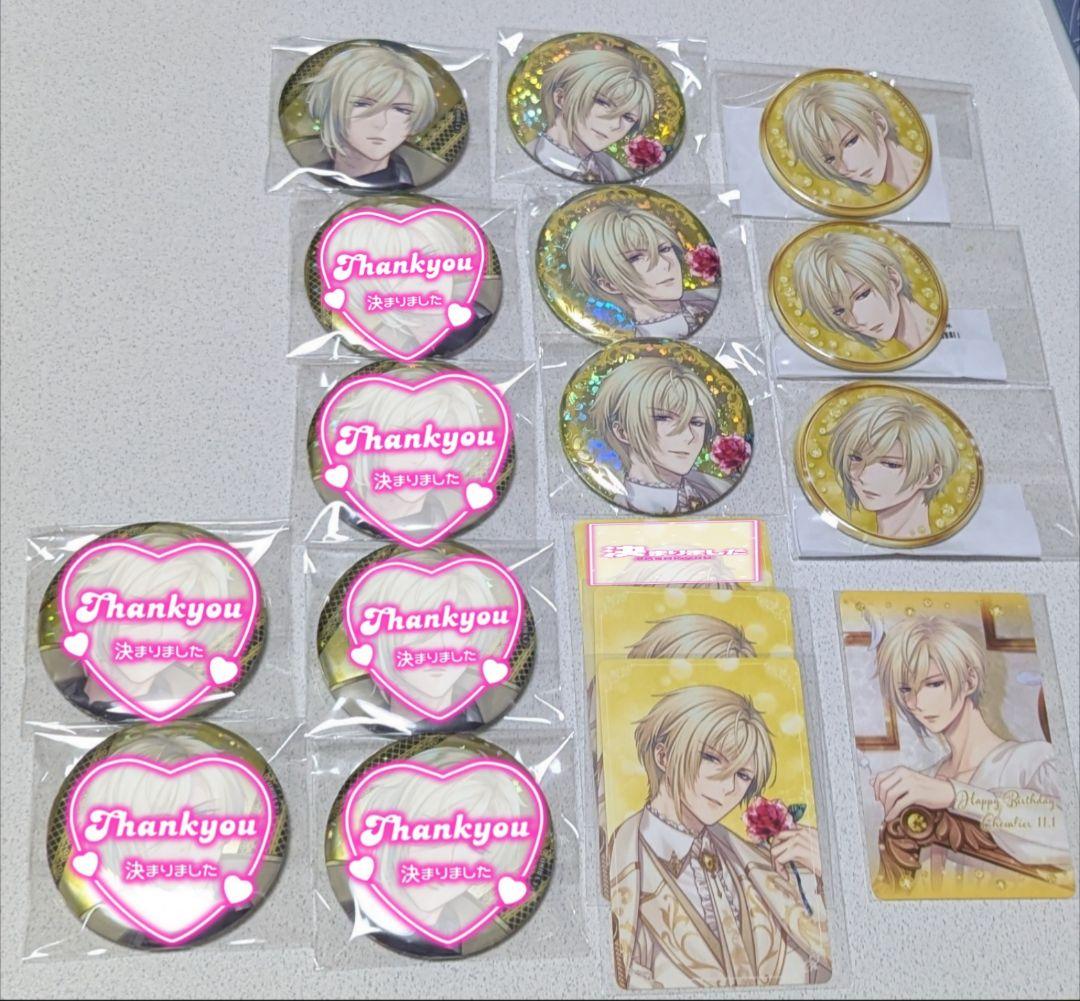 イケメン王子 シュヴァリエ マティアス 缶バッジ カード