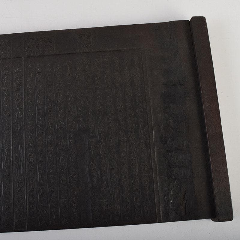 時代版木　木版　漢詩　C R9439