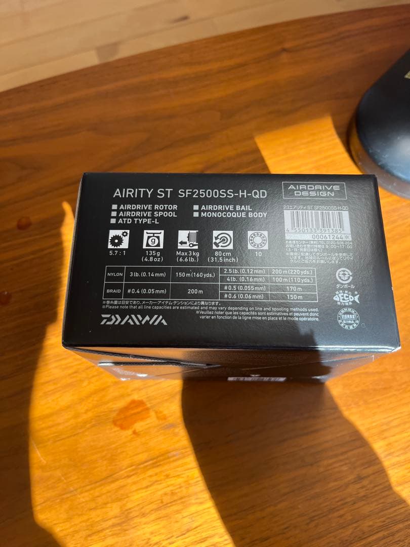 ダイワ　24エアリティST SF2500SS-H-QD