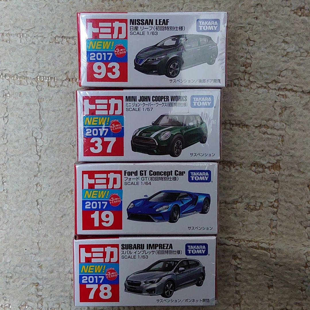 トミカまとめ売り　2017年初回特別仕様　新品未開封
