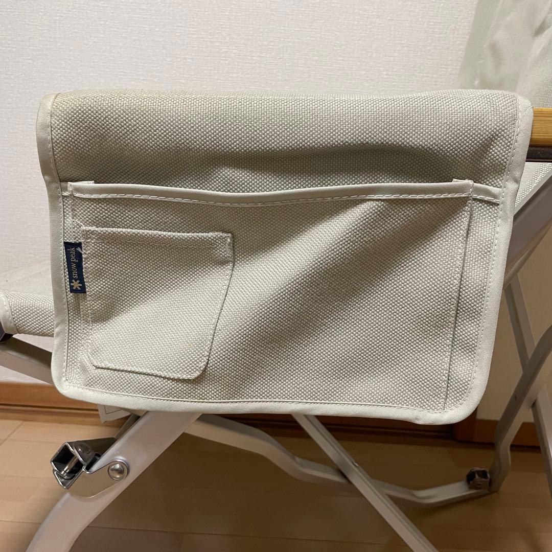 【限定品】【値下不可】スノーピーク ローチェア30 アイボリー サイドポケット付