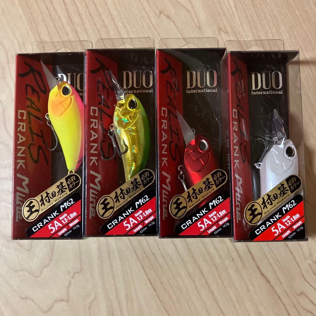 DUO デュオ レアリスクランク 5A 7個セット