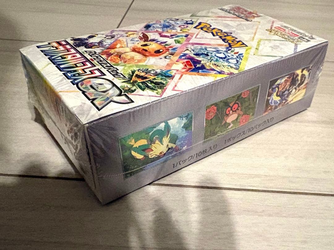 ポケモンカードゲーム ハイクラスパック テラスタルフェスex シュリンク付き