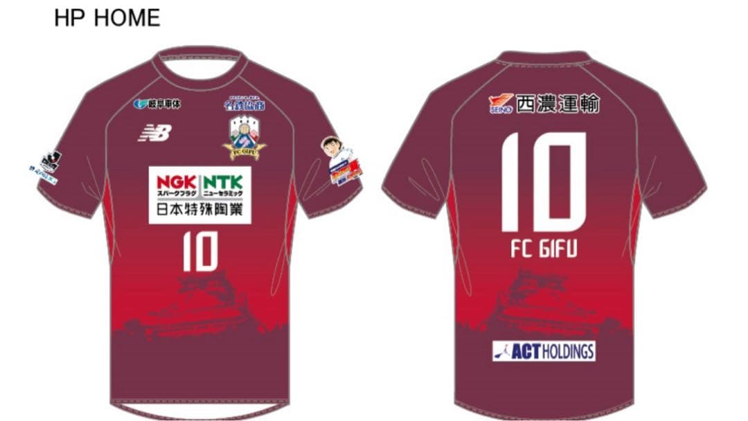 FC岐阜 2018年　夏季限定ユニフォーム(FP)