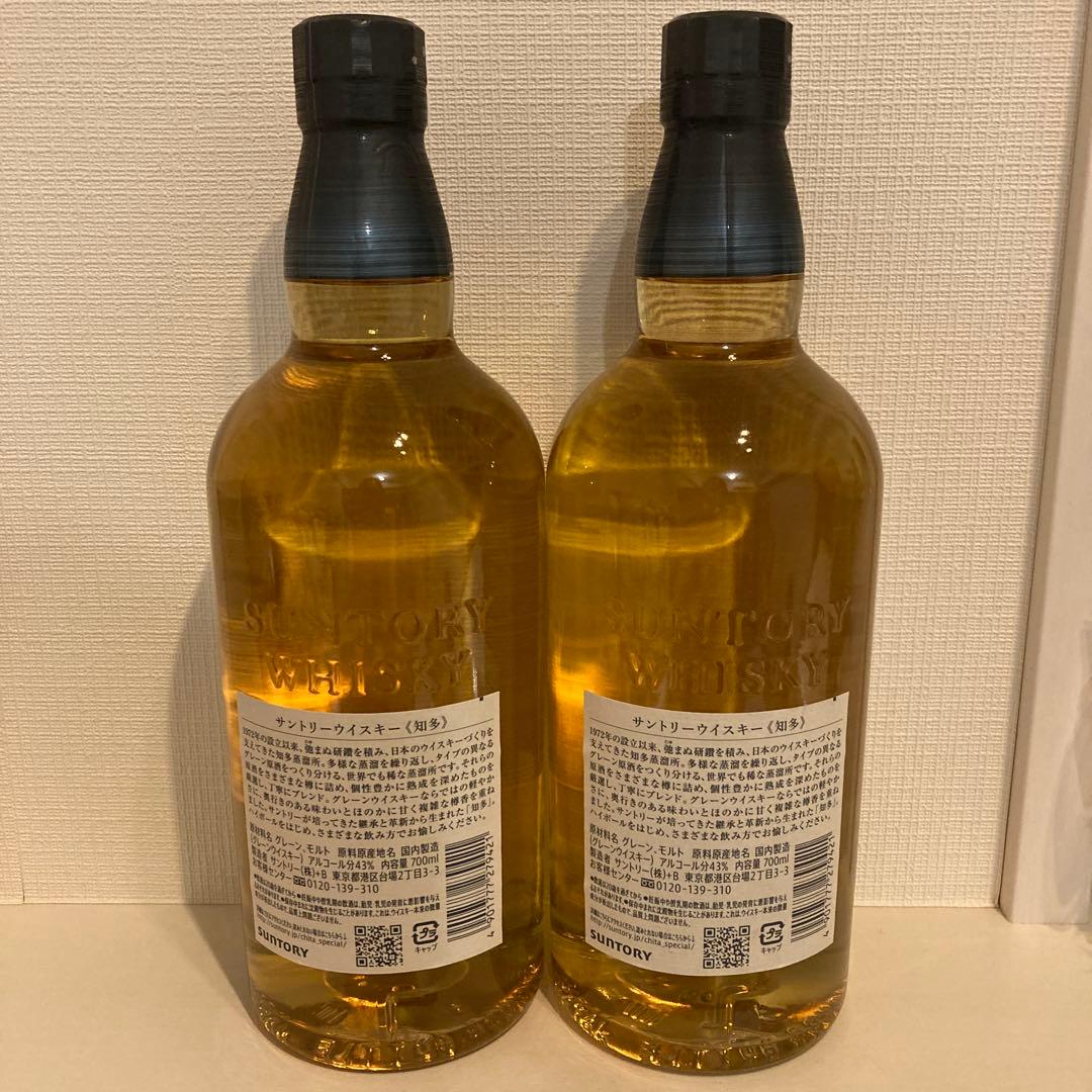 サントリー知多ウイスキー700ml