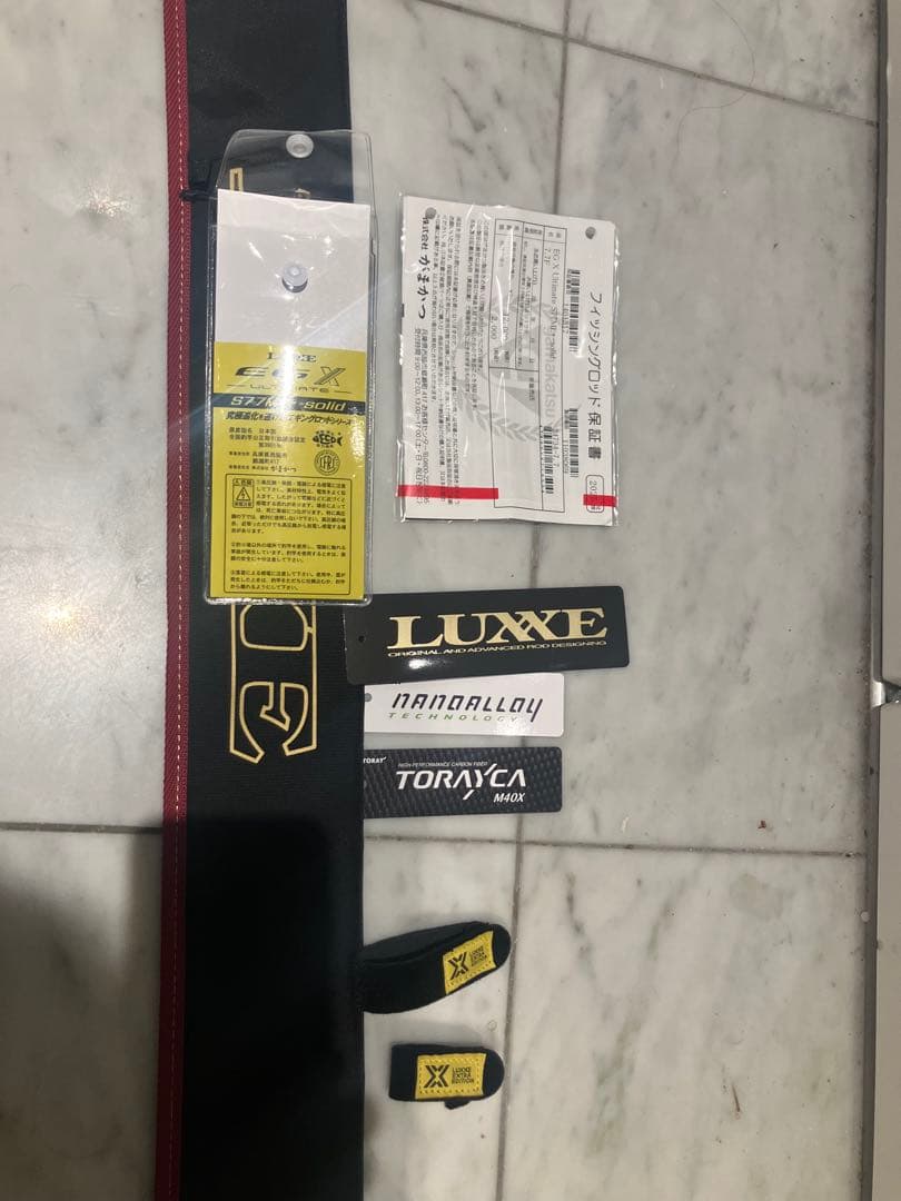 がまかつLUXXE EGXアルティメイトS77 ML+極美品