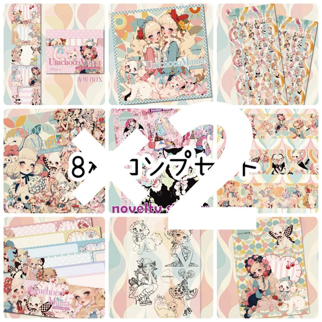 totoro様♡ありがとうございます♡