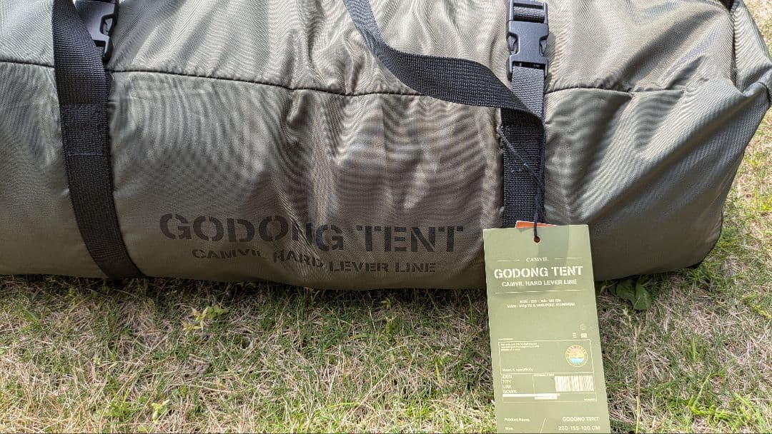 ケムビル GODONG CAMVIL 2人用TCテント
